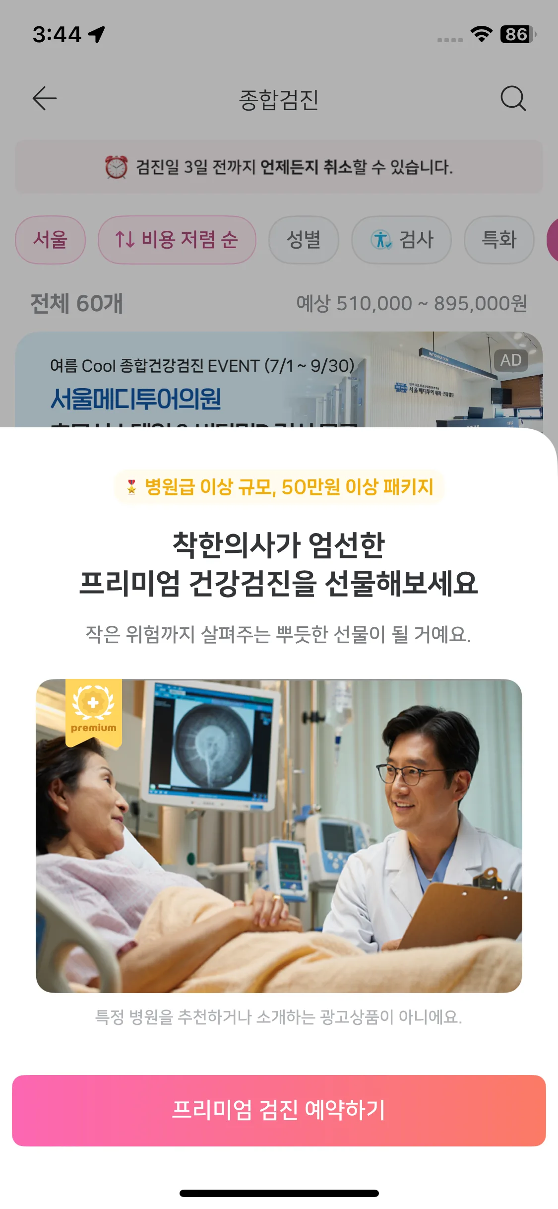 Test Image 13